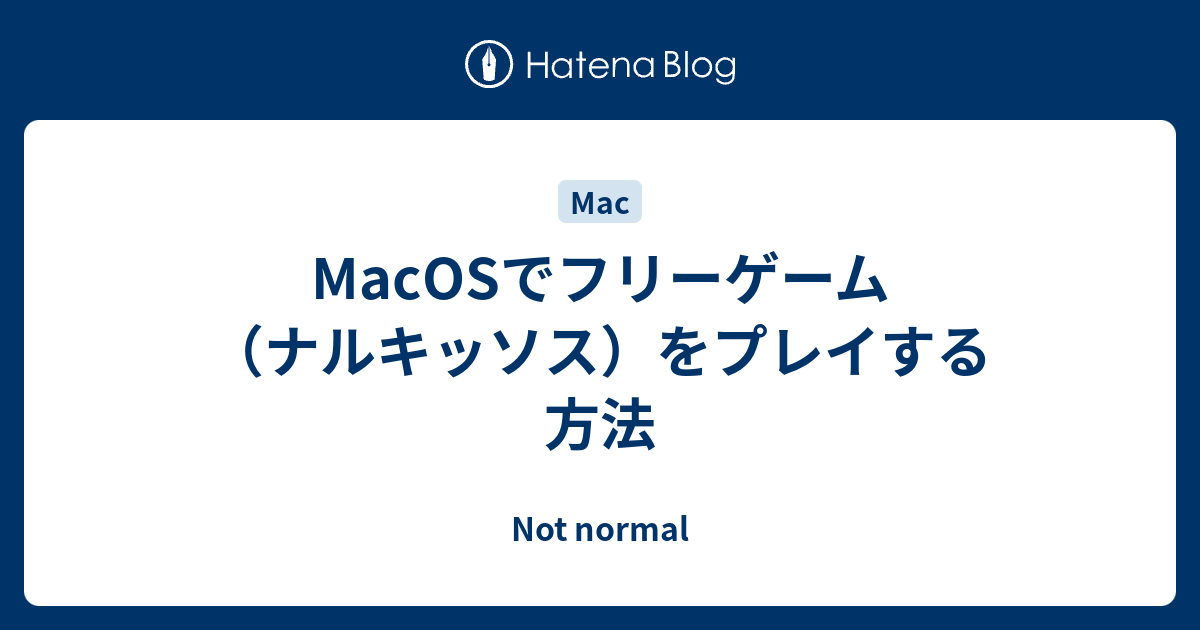 Macosでフリーゲーム ナルキッソス をプレイする方法 Not Normal