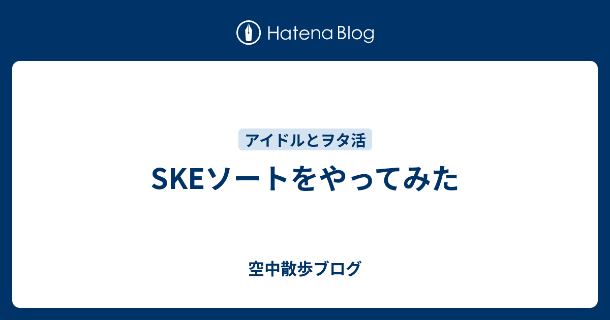 加藤 るみ ブログ