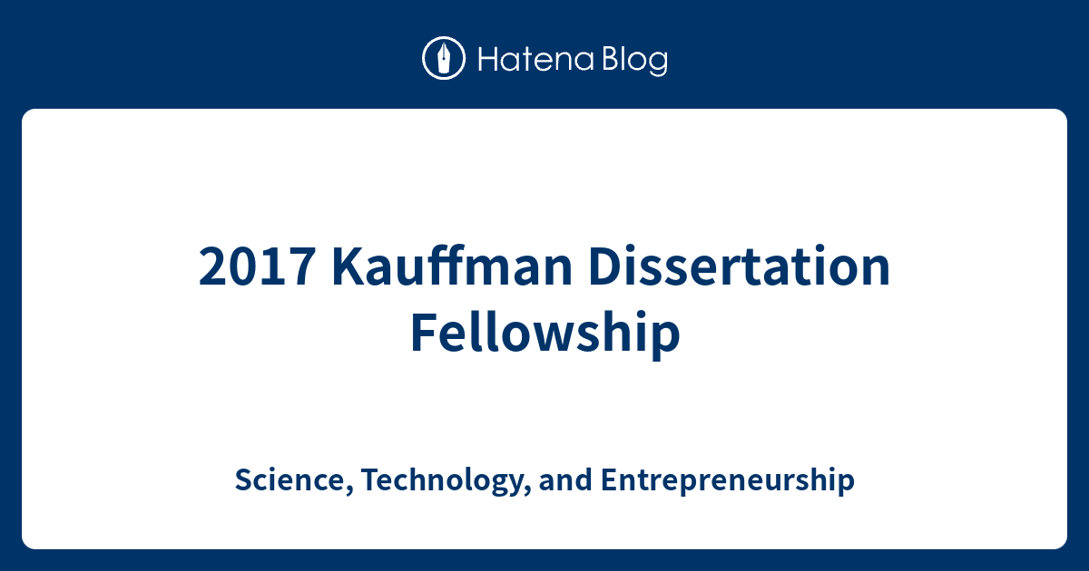kauffman dissertation fellowship