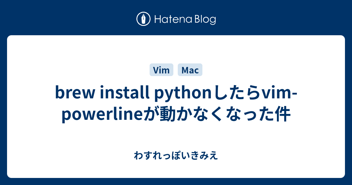 brew-install-python-vim-powerline