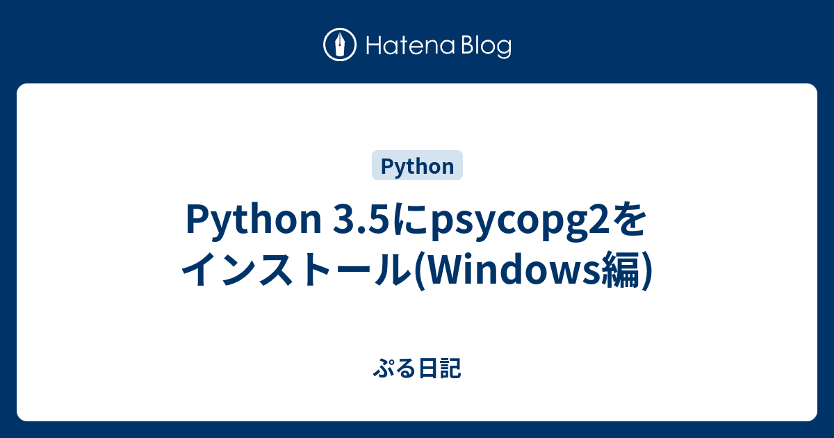 Не устанавливается psycopg2 windows