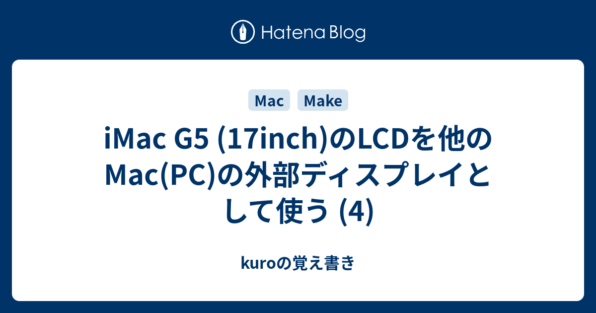 Imac G Inch Lcd Mac Pc Kuro