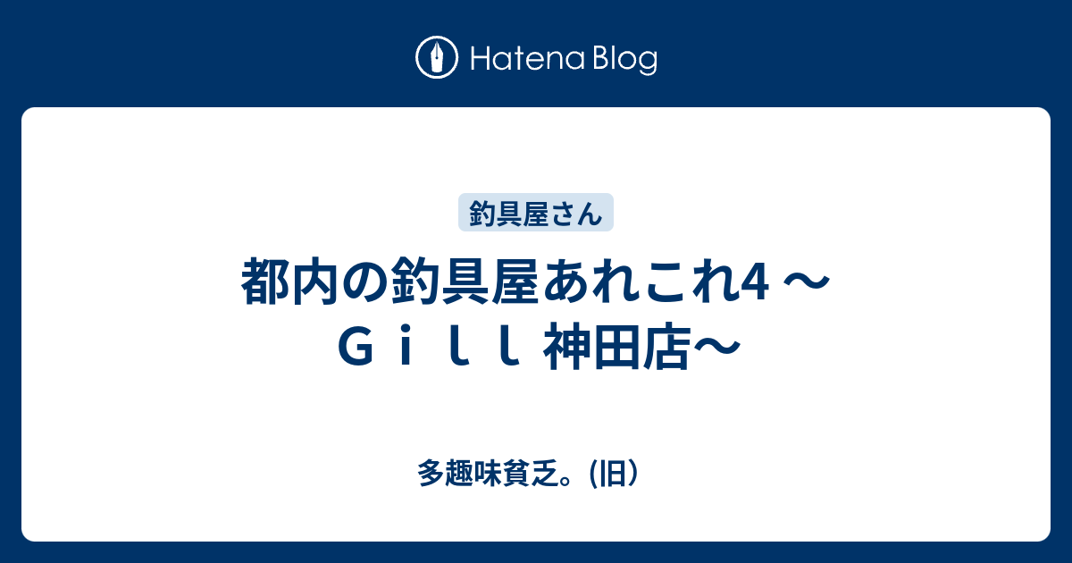 ダッジを割と入手しやすくする方法 - 多趣味貧乏。(旧）