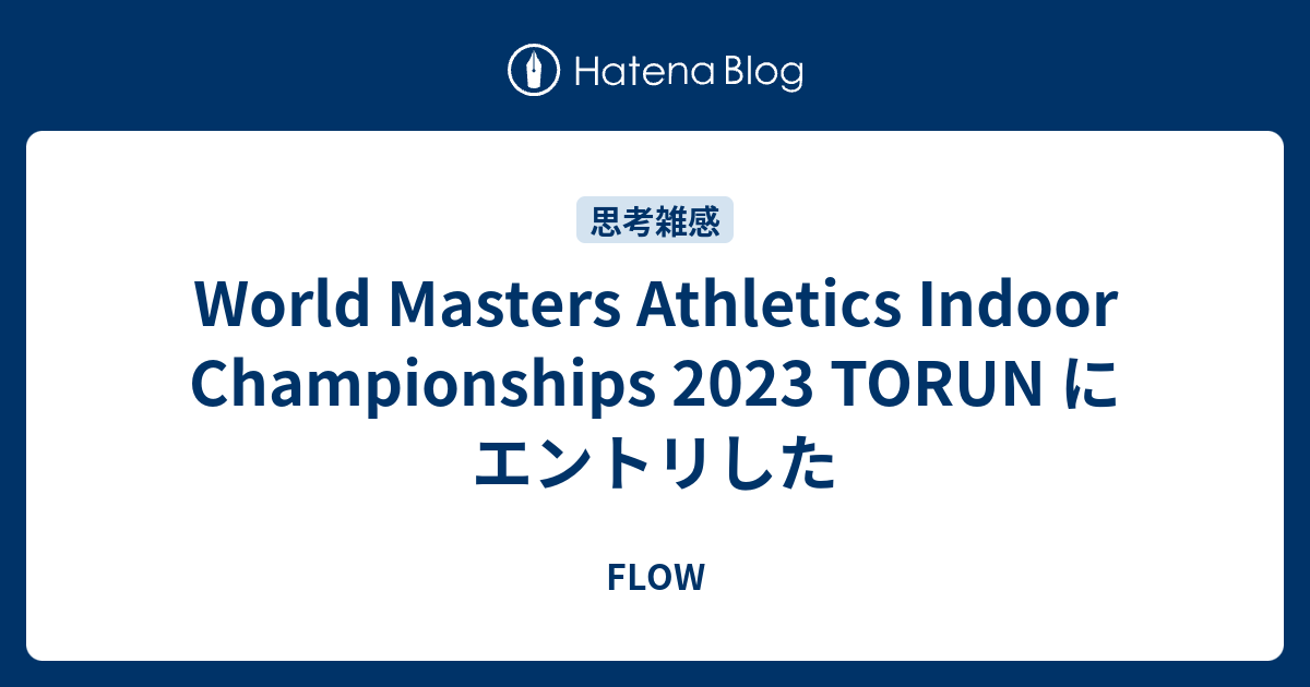 World Masters Athletics Indoor Championships 2023 TORUN にエントリした FLOW