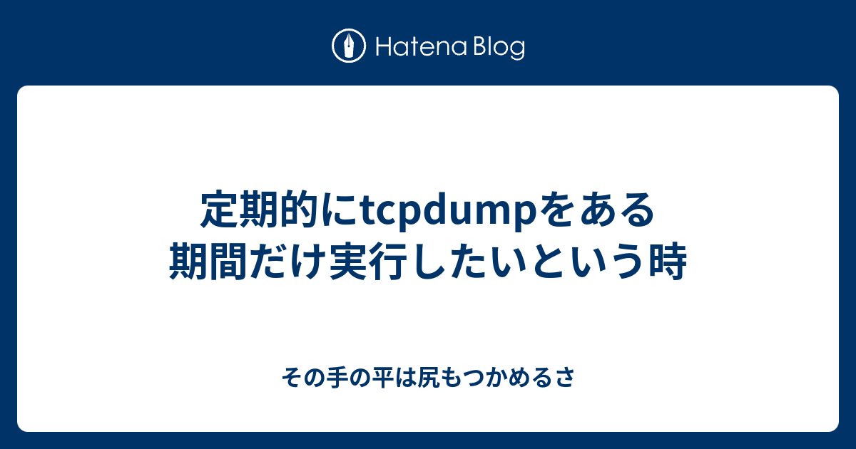 Site image of the bookmark