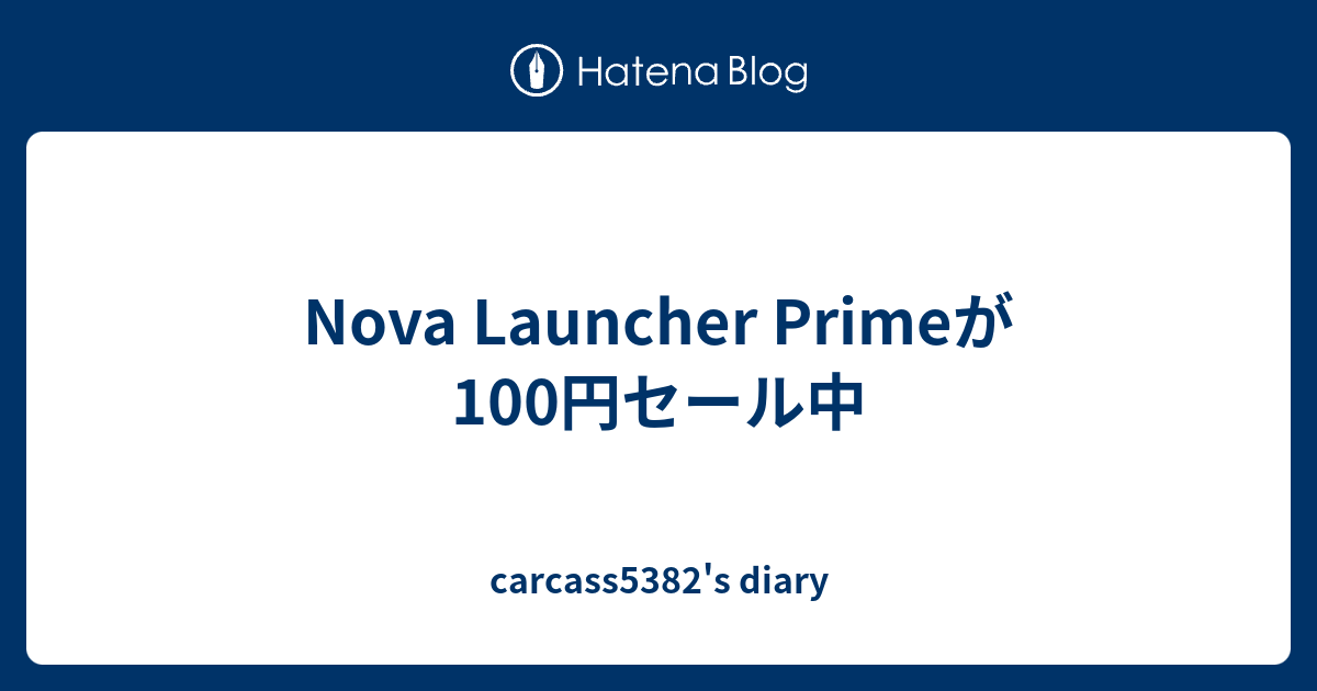 Nova Launcher Primeが100円セール中 Carcass53 S Diary