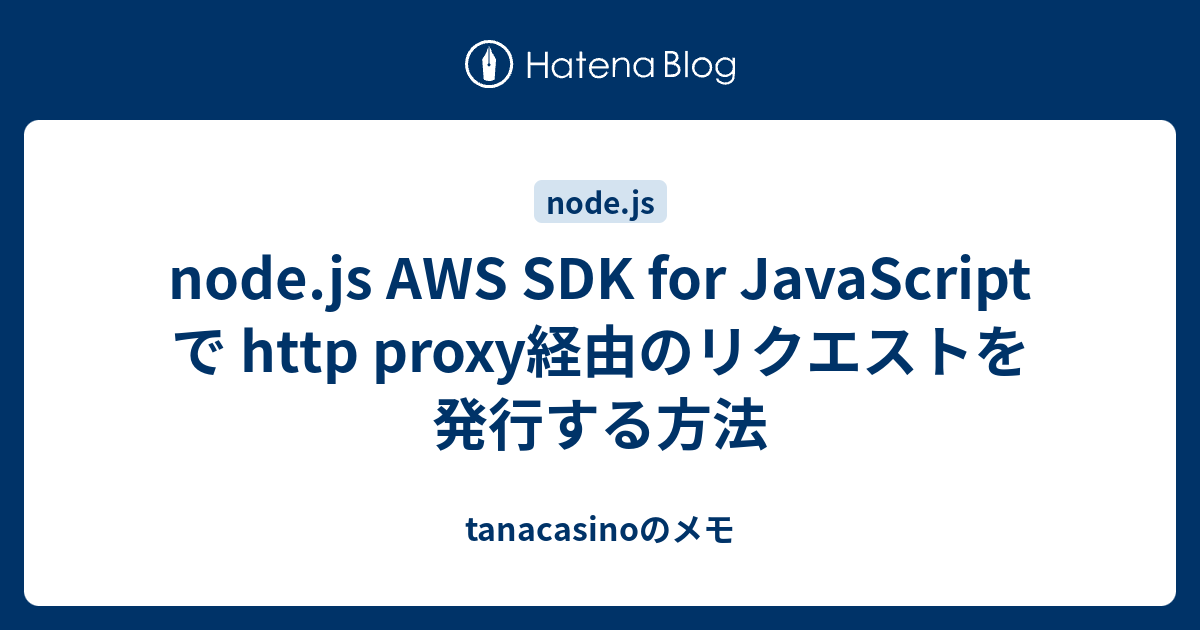 node-js-aws-sdk-for-javascript-http-proxy-tanacasino