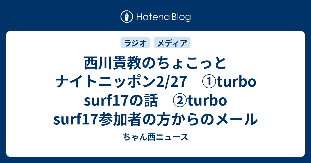 上 ちょこっと ナイト ニッポン 壁紙日本で最も人気のある Hdd