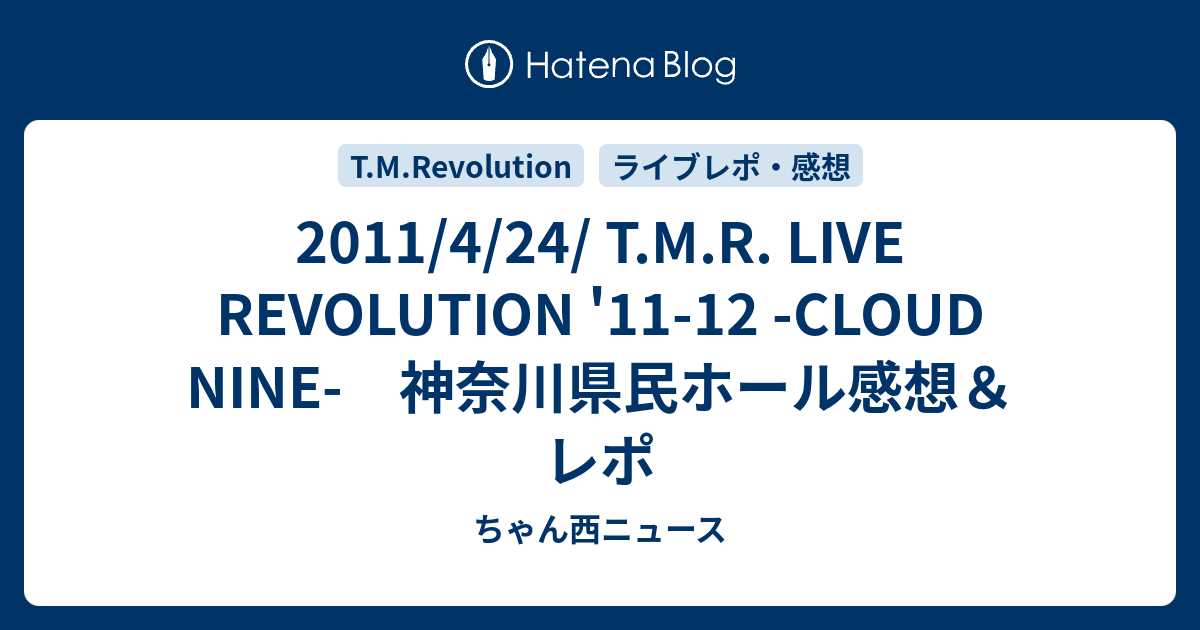 2011/4/24/ T.M.R. LIVE REVOLUTION 