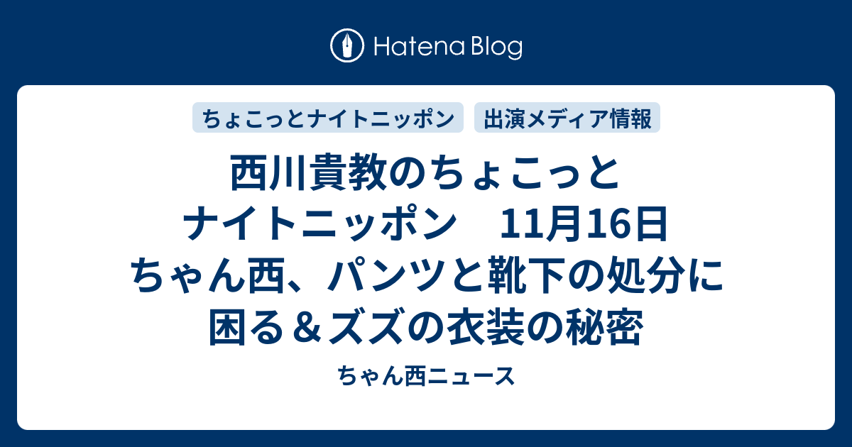 上 ちょこっと ナイト ニッポン 壁紙日本で最も人気のある Hdd