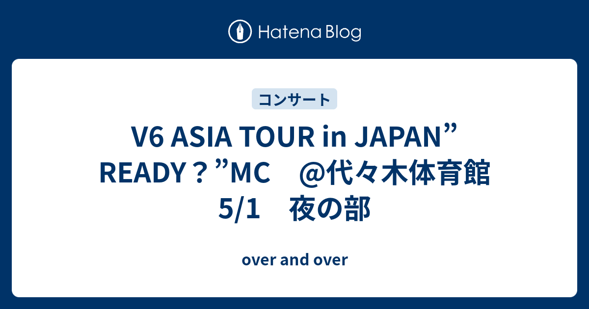 V6 Asia Tour In Japan Ready Mc 代々木体育館 5 1 夜の部 Over And Over