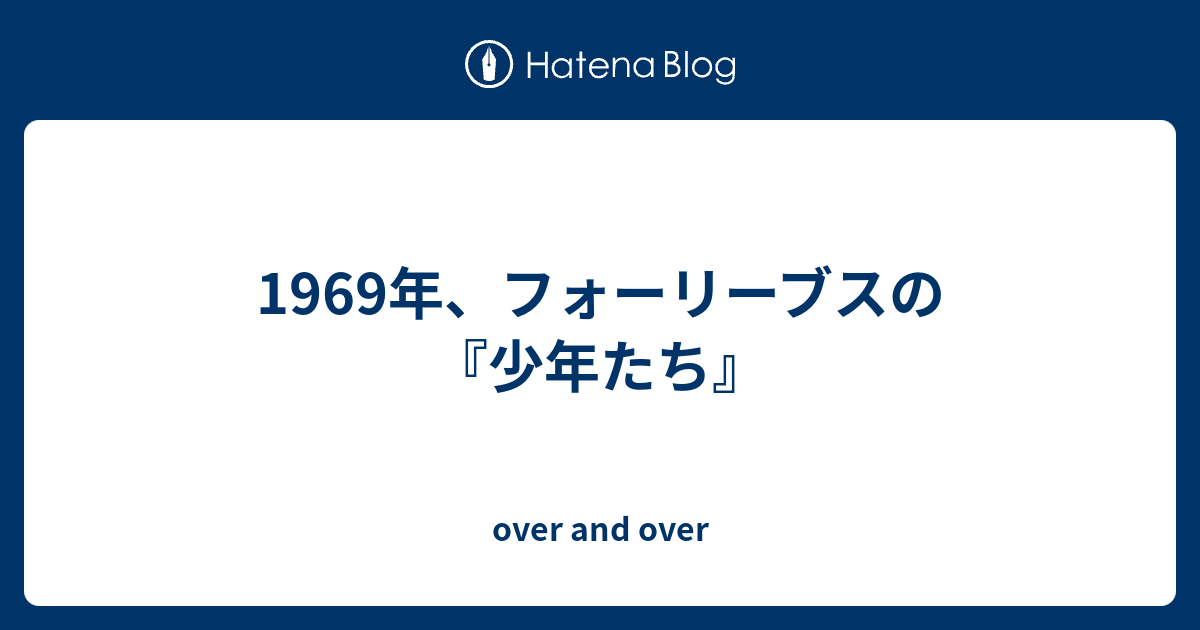 100以上 いつか の 少年 歌詞 コナン 和葉 声優