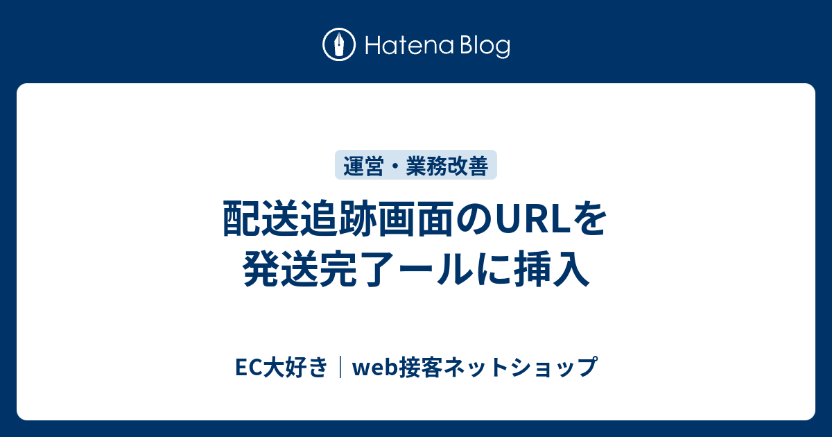 ぜいたくヤマト 運輸 追跡 Url 人気のファッショントレンド