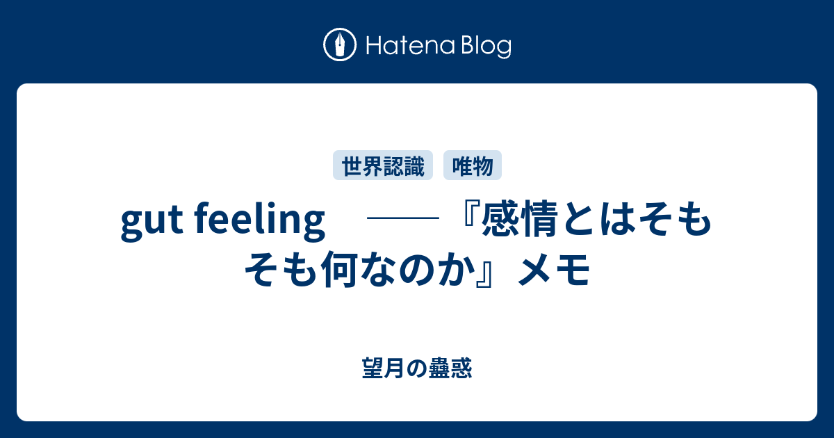 2017 074356号 感性評価方法 Astamuse
