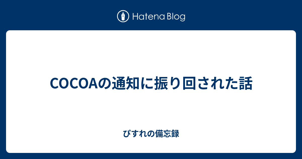 ココア 取り引きの時は基本無言です様 ナ 殿堂 icqn.de