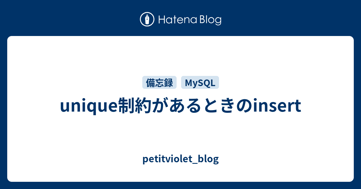 Unique insert petitviolet blog