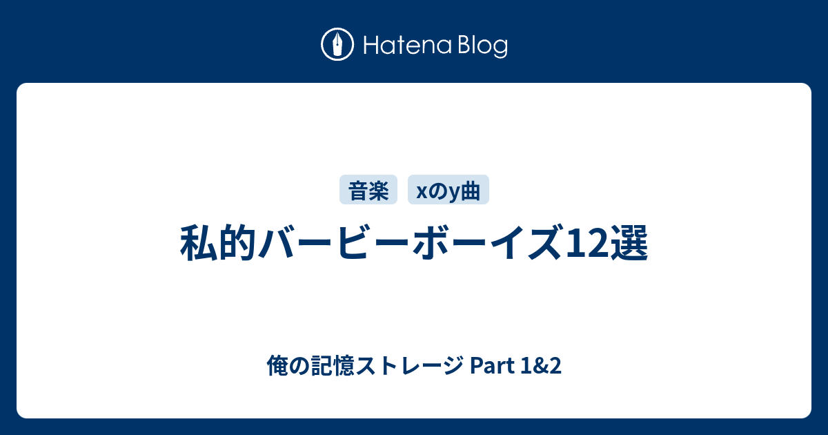 【絶版】BARBEE BOYS（バービーボーイズ）巣箱　本・DVDセット 巣箱 BARBEE BOYS バービーボーイズ 本+DVD
