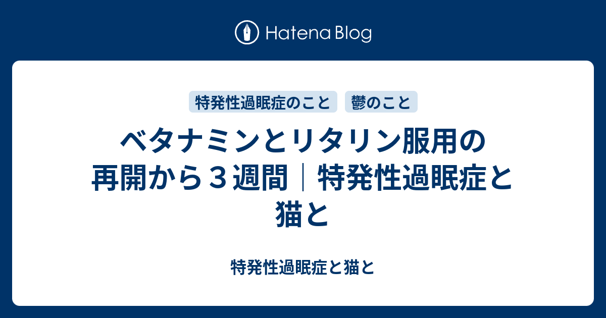 特発性ステロイド性骨壊死症