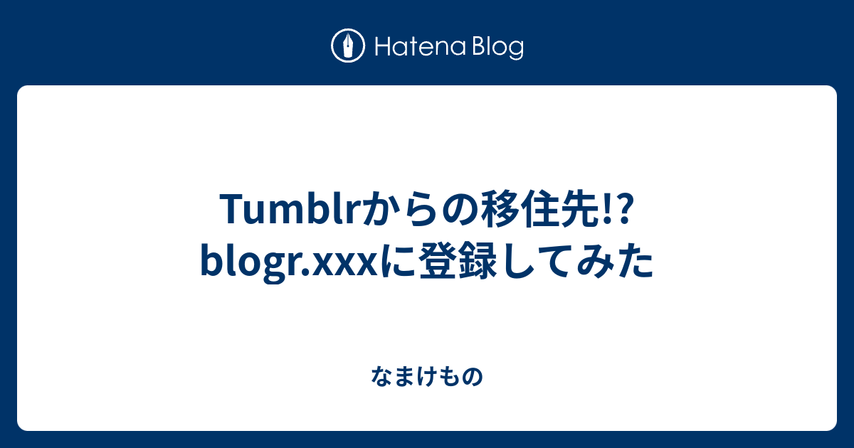 My Favorite Things 初心者のためのtumblrリンク集をまとめてみた