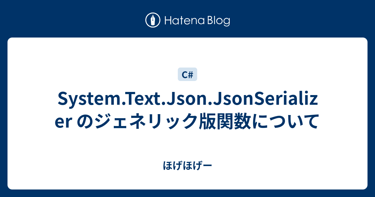 system-text-json-jsonserializer