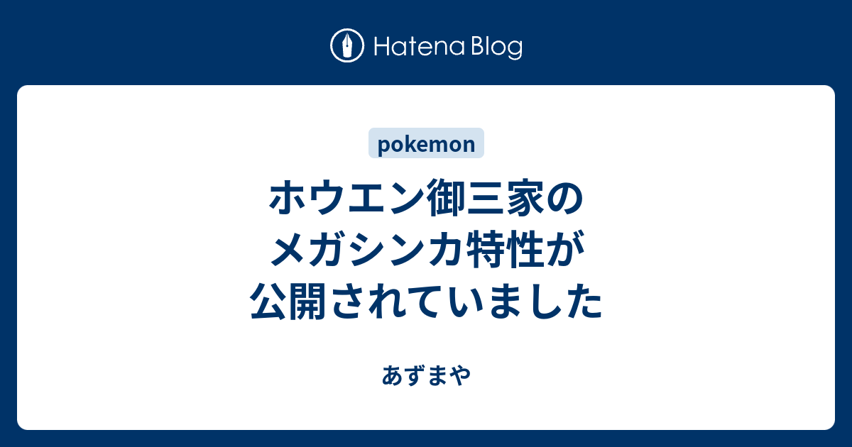 ラブリーアルファ サファイア 教え 技 すべてのぬりえ