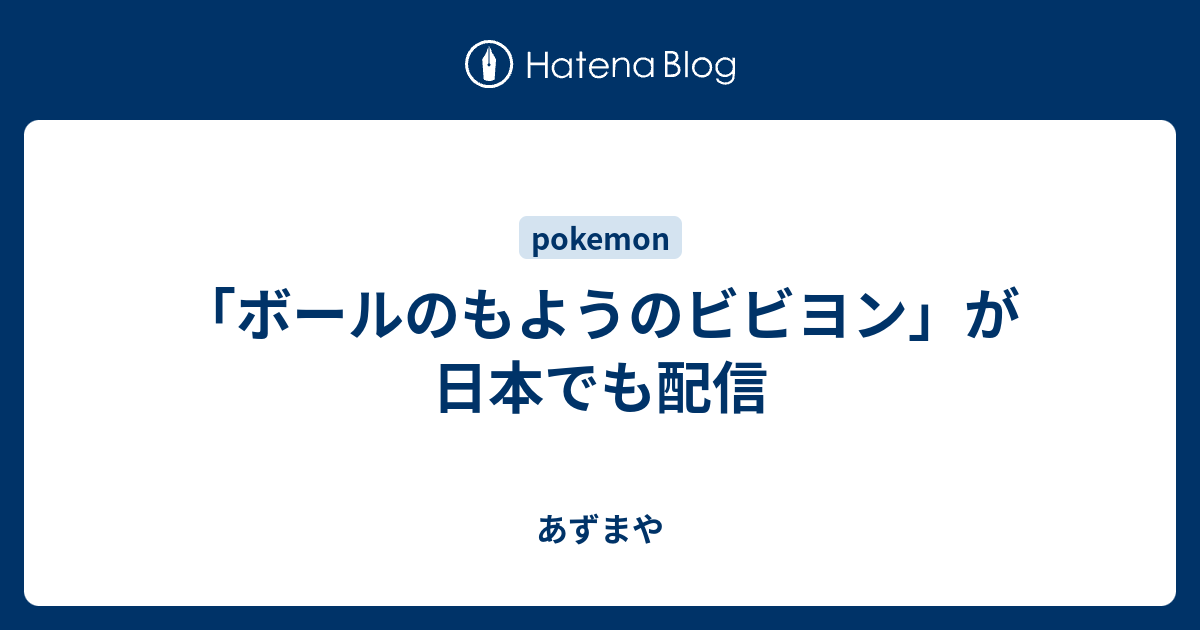 無料ダウンロードビビヨン 模様 地域 すべてのぬりえ