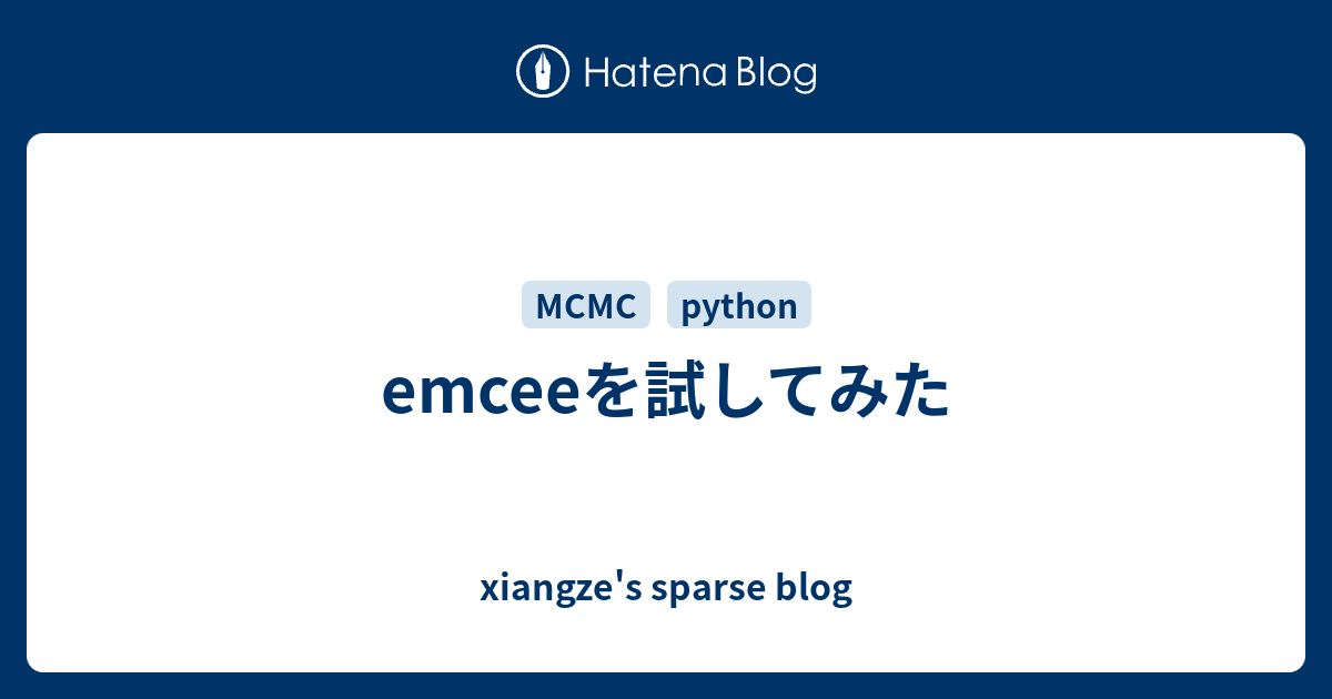 emceeを試してみた - xiangze's sparse blog