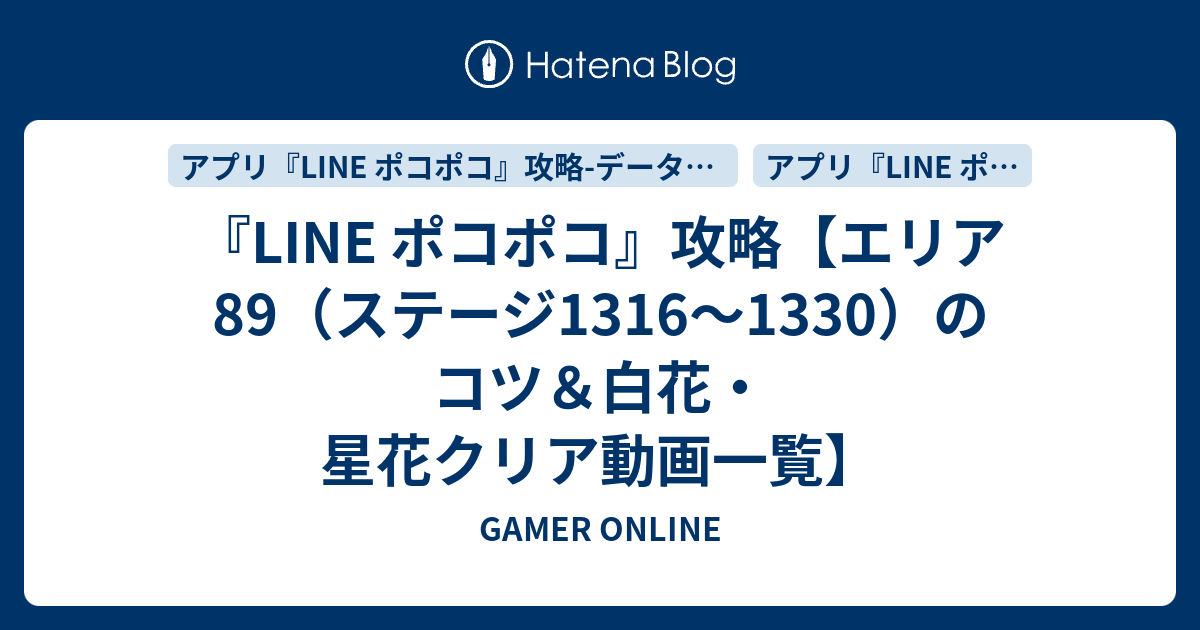 新製品情報も満載 ケロッコちゃん フリーセレクトメインページ 3.19