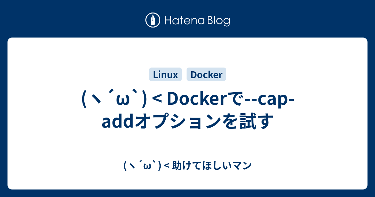 (ヽ´ω`)