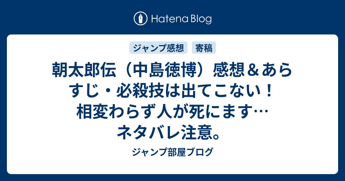 豪華で新しい 朝太郎 様 Academiatlc Com