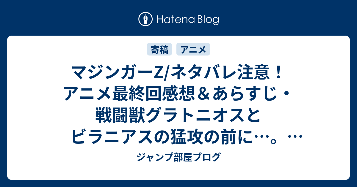 最速 きまぐれロボット ネタバレ あらすじ