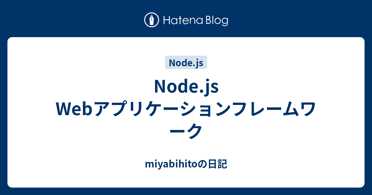 偶数ノード