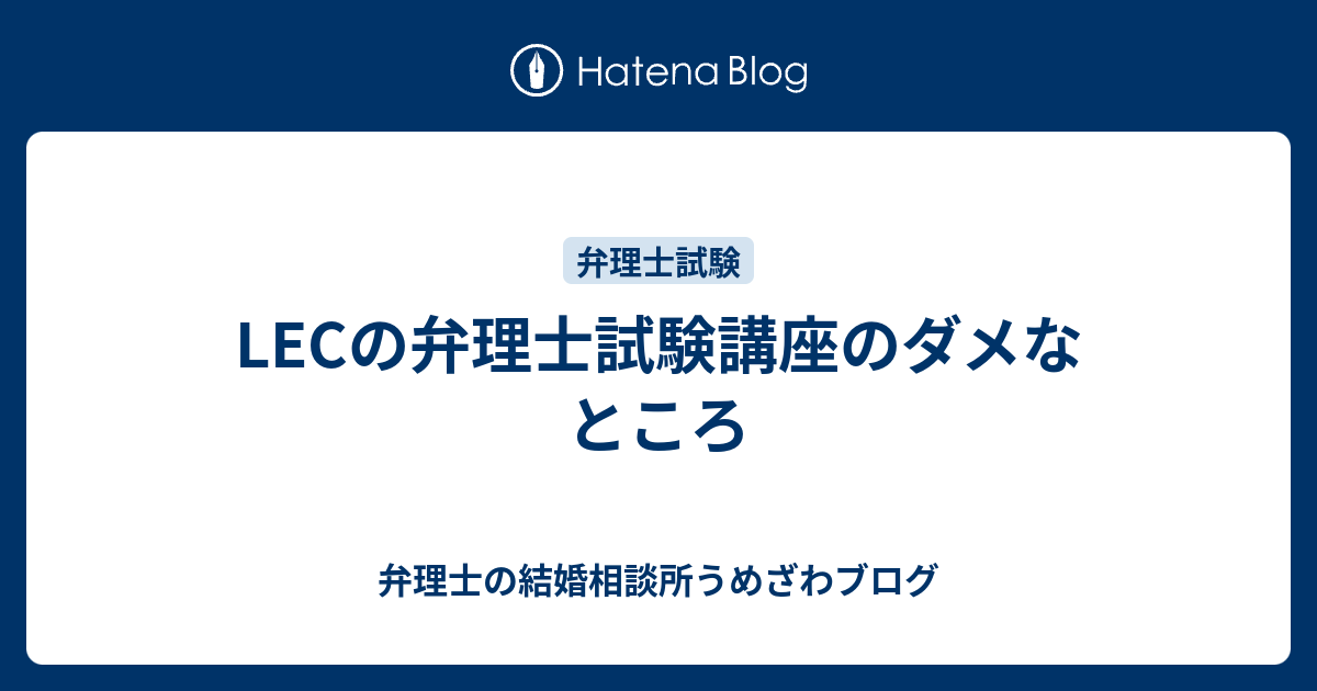 最新！2024 LEC 弁理士】短答知識完成講座 テキスト 特・実+