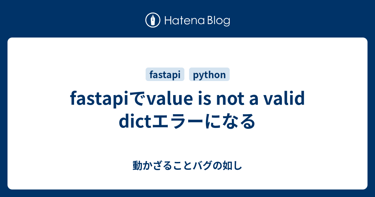 Python Check If Dict Value Is Not Empty