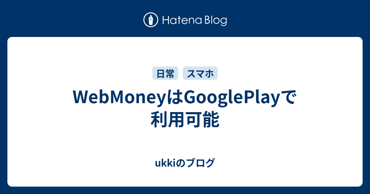 販売日本 コード通知専用 WebMoney（ウェブマネー） 10000 P（10000円