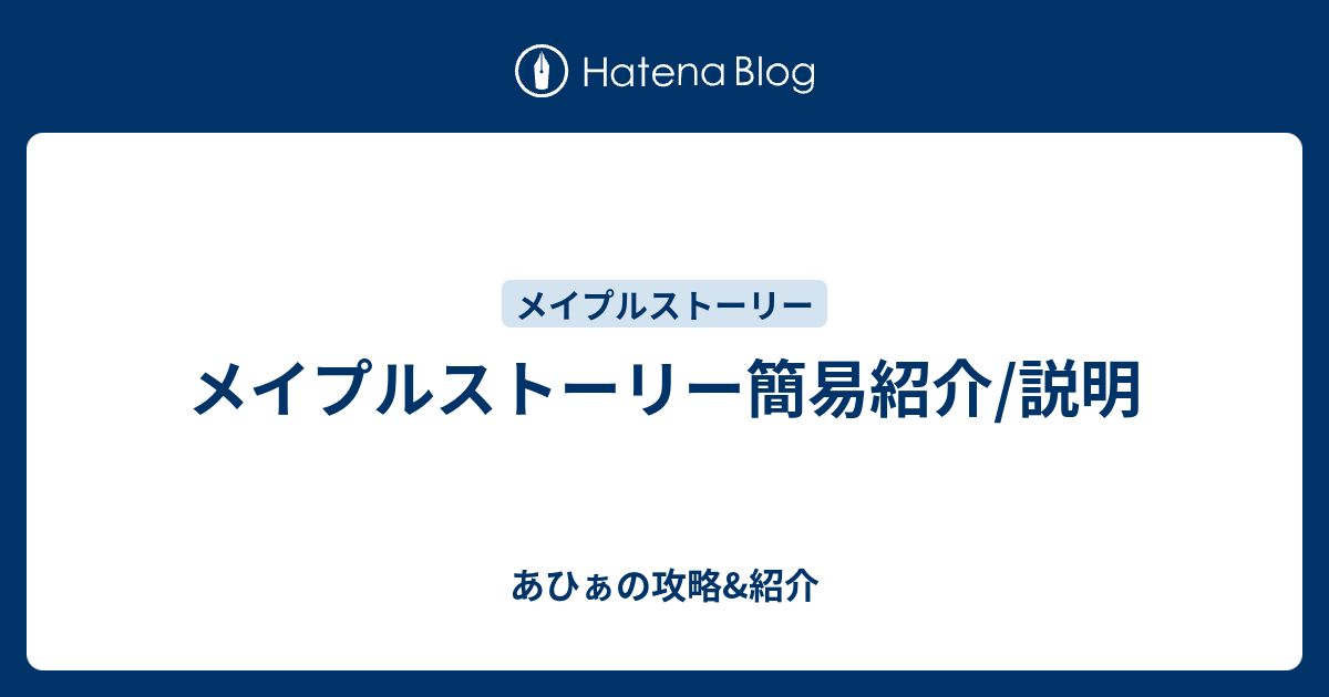 最新 メイプルストーリー キネシス 装備 最優秀ピクチャーゲーム