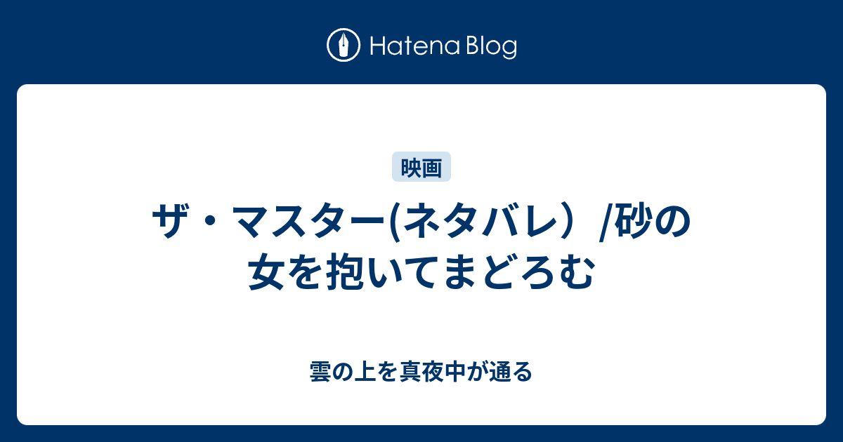 トップコレクション 真夜中のアリアドネ ネタバレ 人気のある画像を投稿する