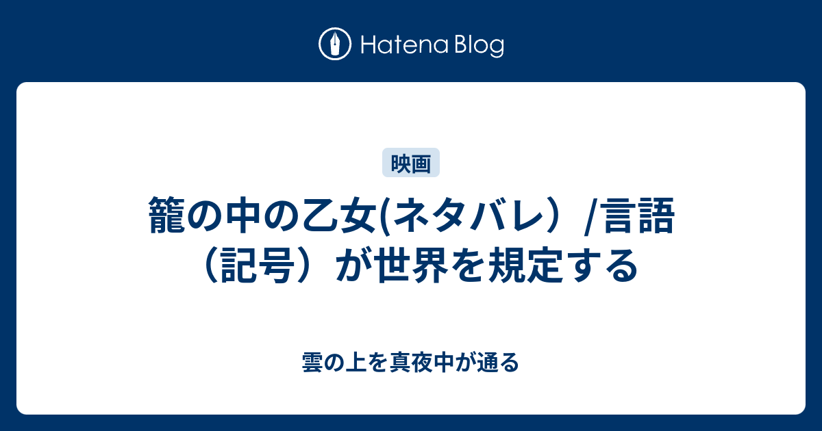 トップコレクション 真夜中のアリアドネ ネタバレ 人気のある画像を投稿する