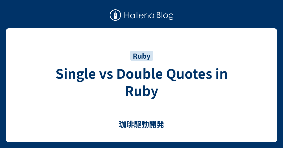 single-vs-double-quotes-in-ruby