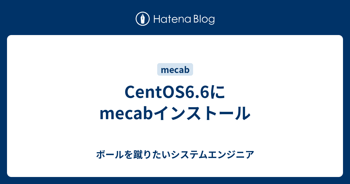 mecab インストール colab – python 分かち書き – TIADZ