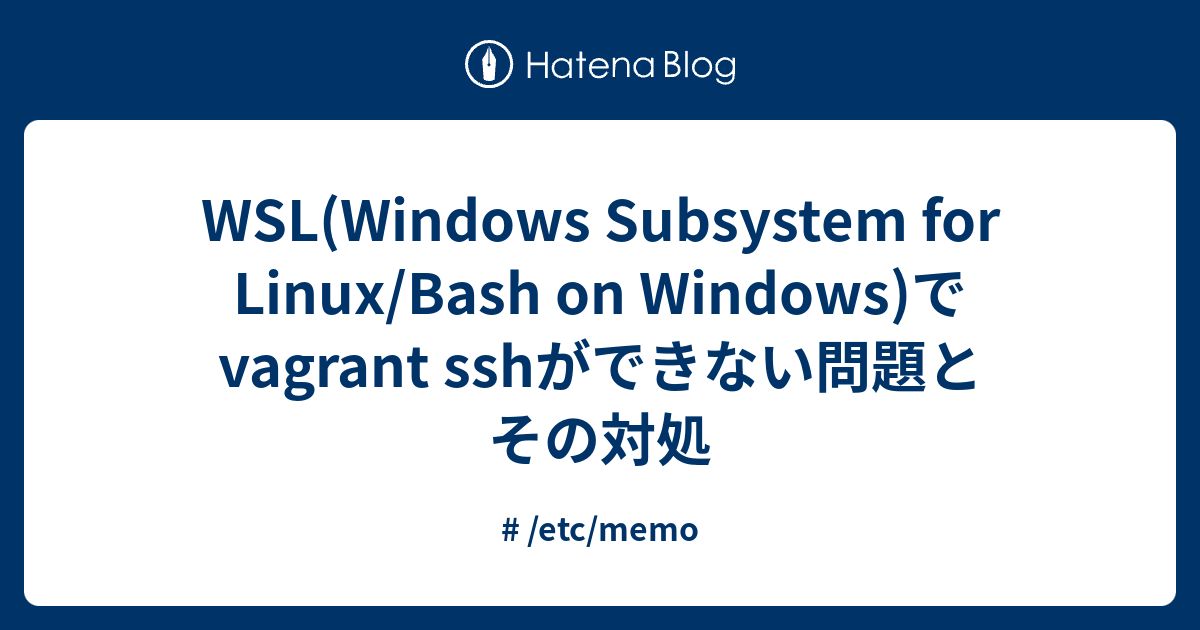 Wsl Windows Subsystem For Linux Bash On Windows でvagrant Sshができない問題とその対処 Riosu S Memo