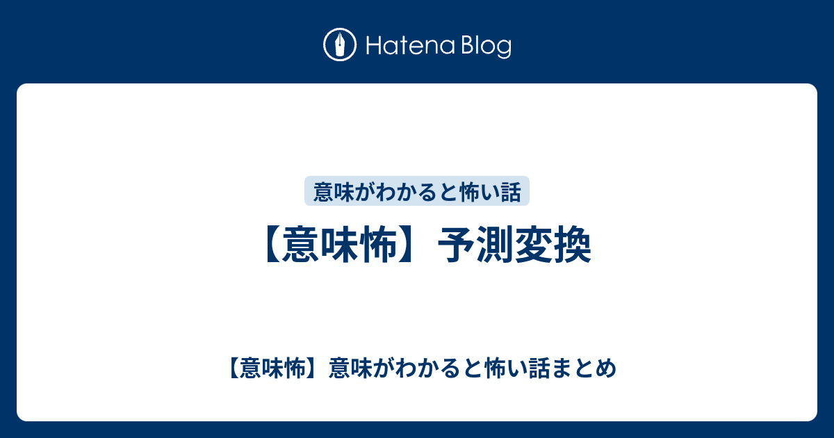2021年最新版 怖い話の人気おすすめランキング21選 短編から長編まで Youtubeで見られるものも セレクト Gooランキング