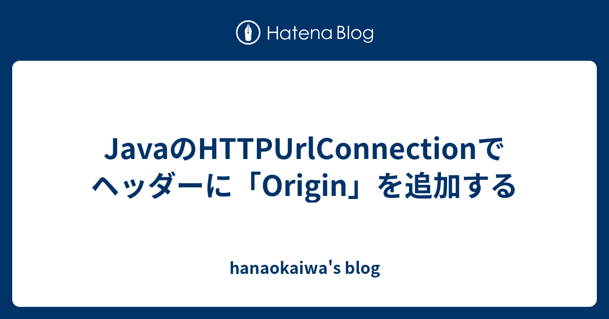 java-httpurlconnection-origin-hanaokaiwa-s-blog