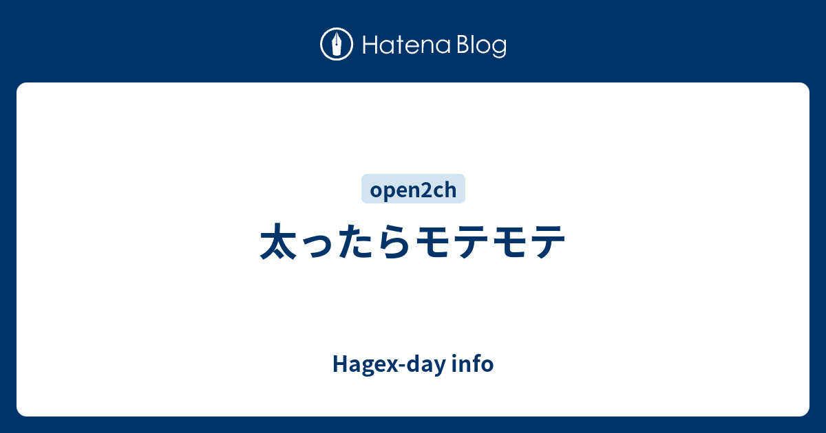 デート 高校生 福岡 デート すっぽかし 寝てた