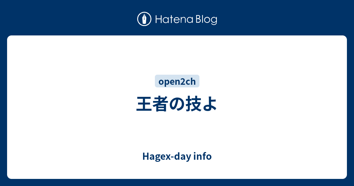 デート ドタキャン 不機嫌 彼氏 デート 福井