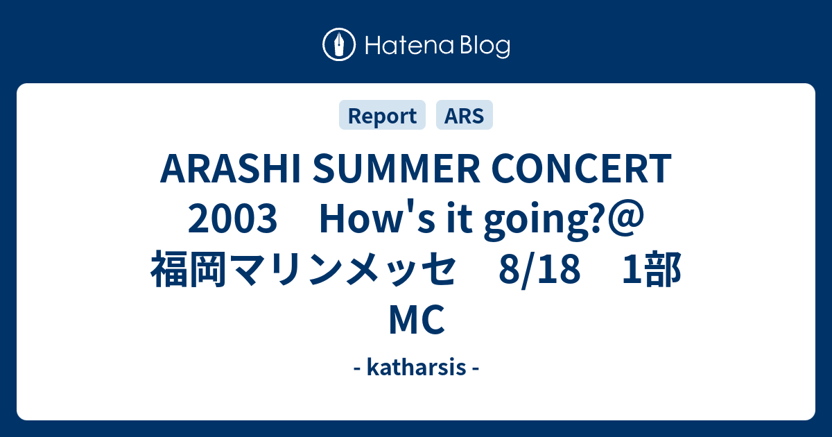 嵐/How's it going? SUMMER CONCERT 2003〈2… How's it going? SUMMER CONCERT 2003｜嵐｜Storm Labels