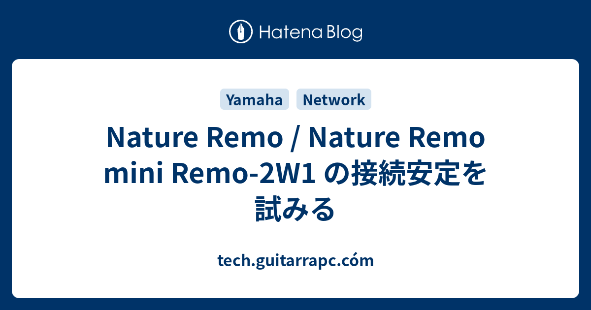 Nature Remo Nature Remo Mini Remo 2w1 の接続安定を試みる Tech Guitarrapc Com