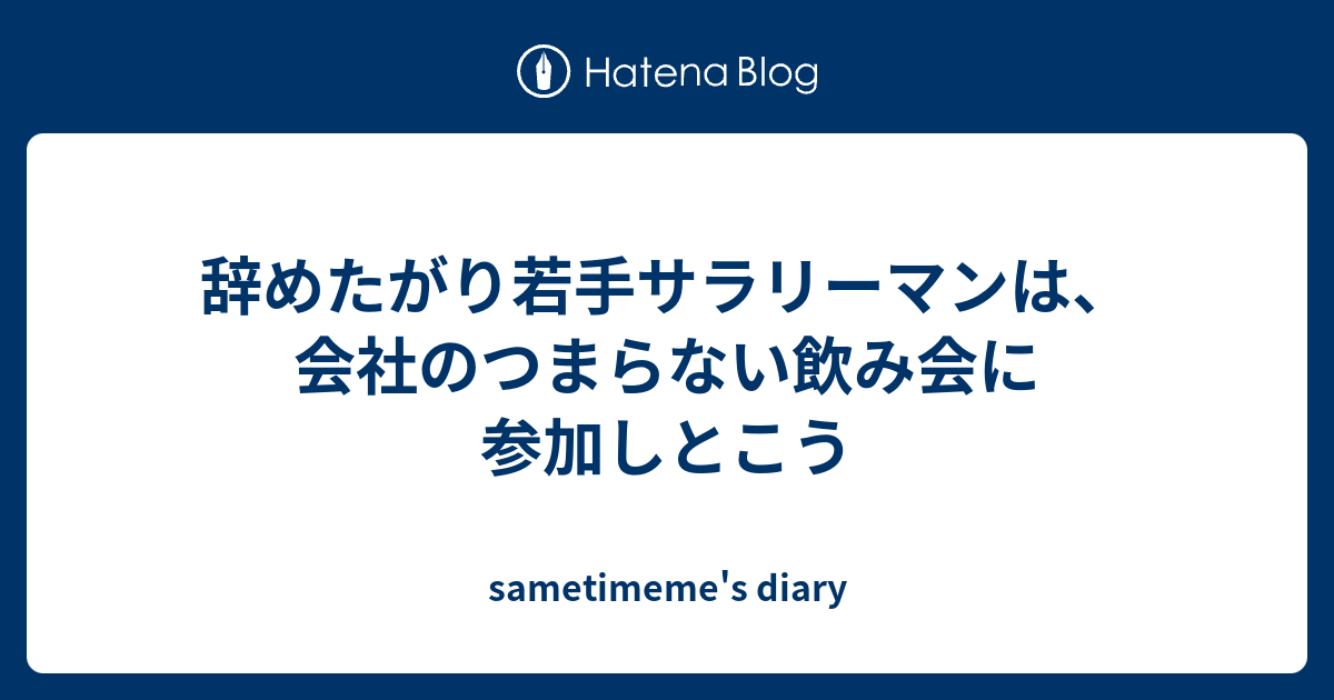 含める 比較 多様体 は た また 意味 Ladamphoto Com