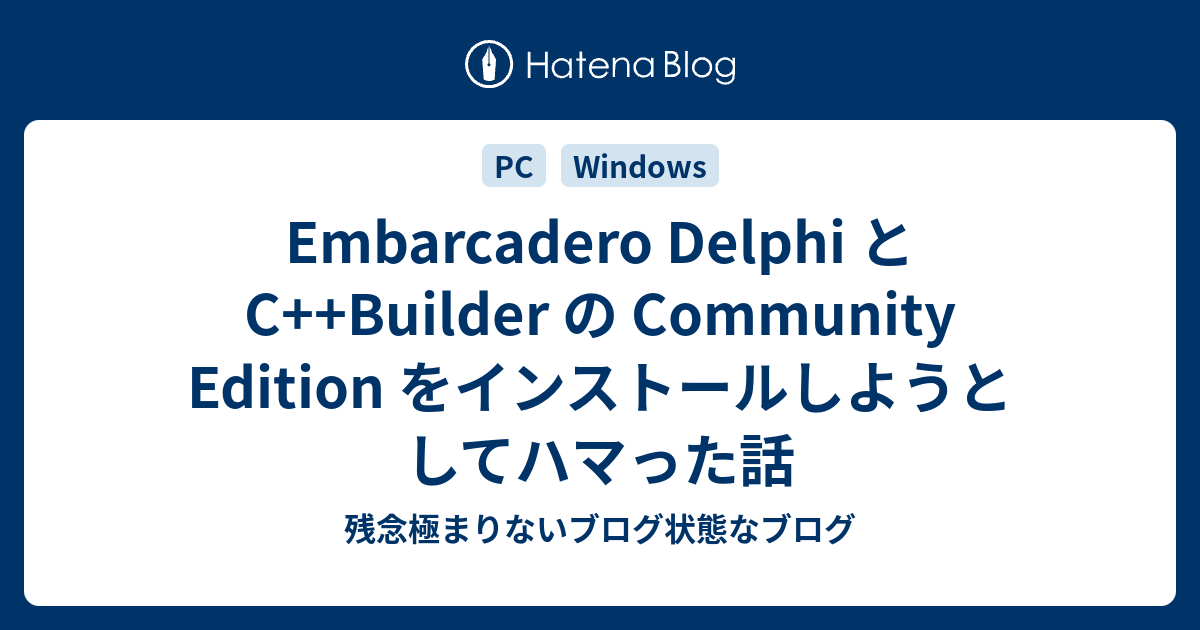 B　Turbo Delphiではじめる Windowsプログラミング CD未開封 B Turbo Delphiではじめる Windowsプログラミング CD未開封