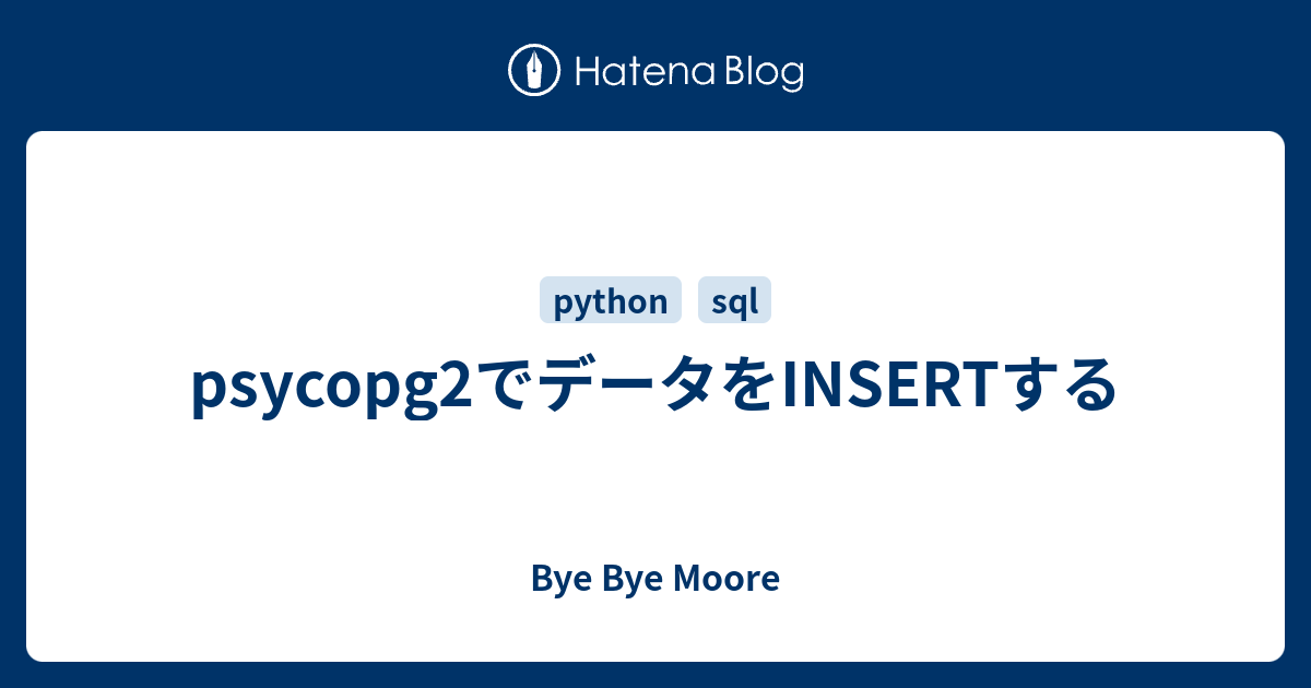 psycopg2-insert-bye-bye-moore